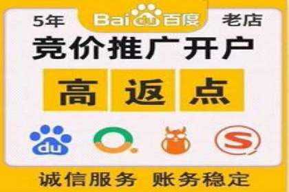 百度竞价托管实战案例分享会